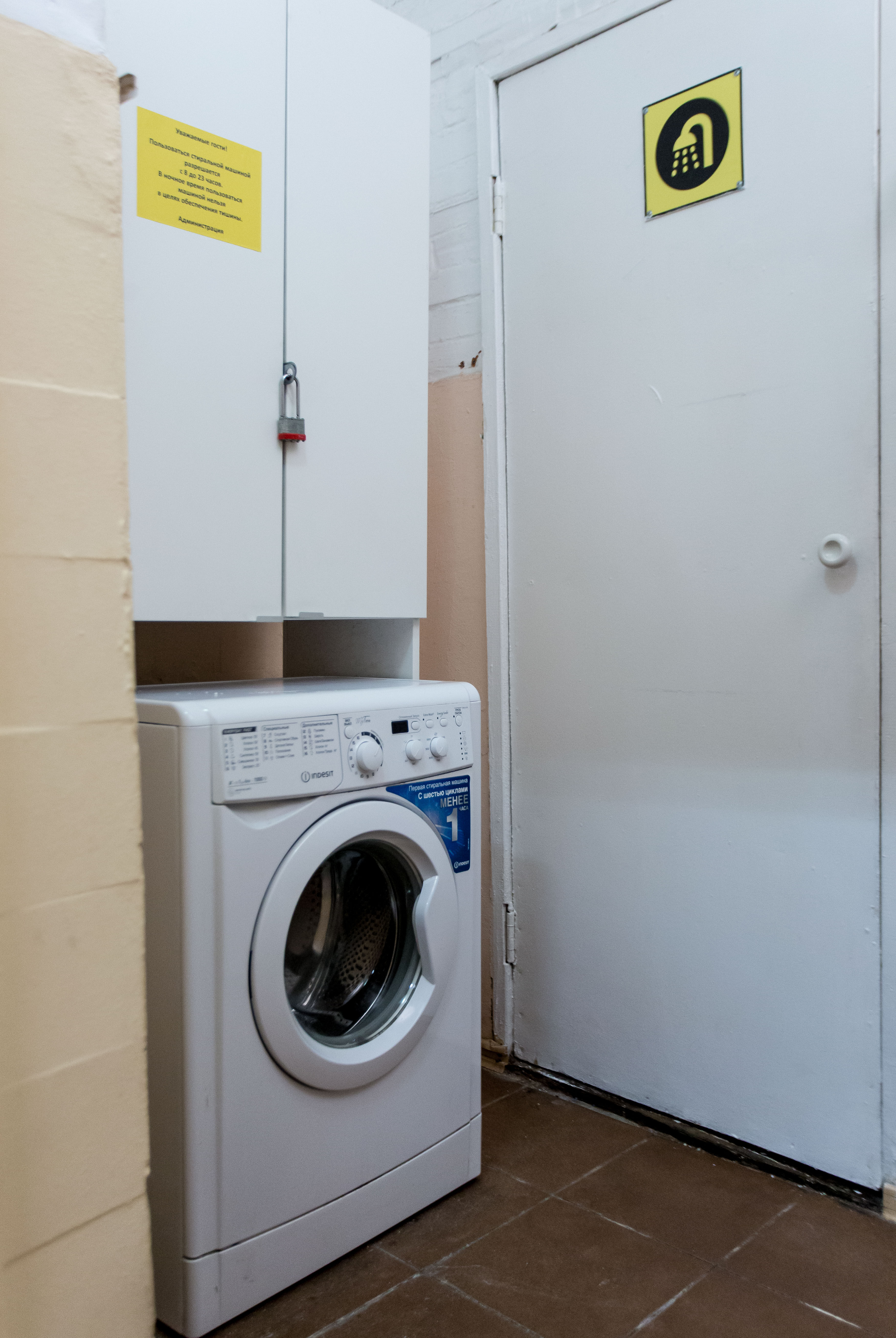 Фото Все Сезоны