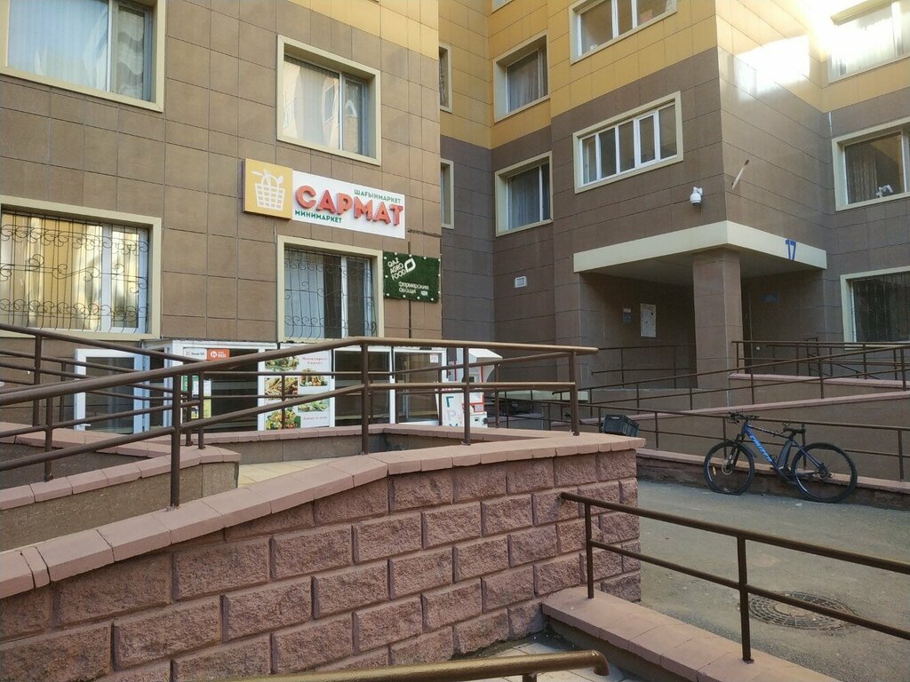 Grocery Sarmat, Astana, photo