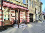 Кумушка (Советская ул., 73, Саратов), ресторан в Саратове