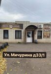 Beerloga (ulitsa Michurina, 33/1) ، المشروبات الكحولية