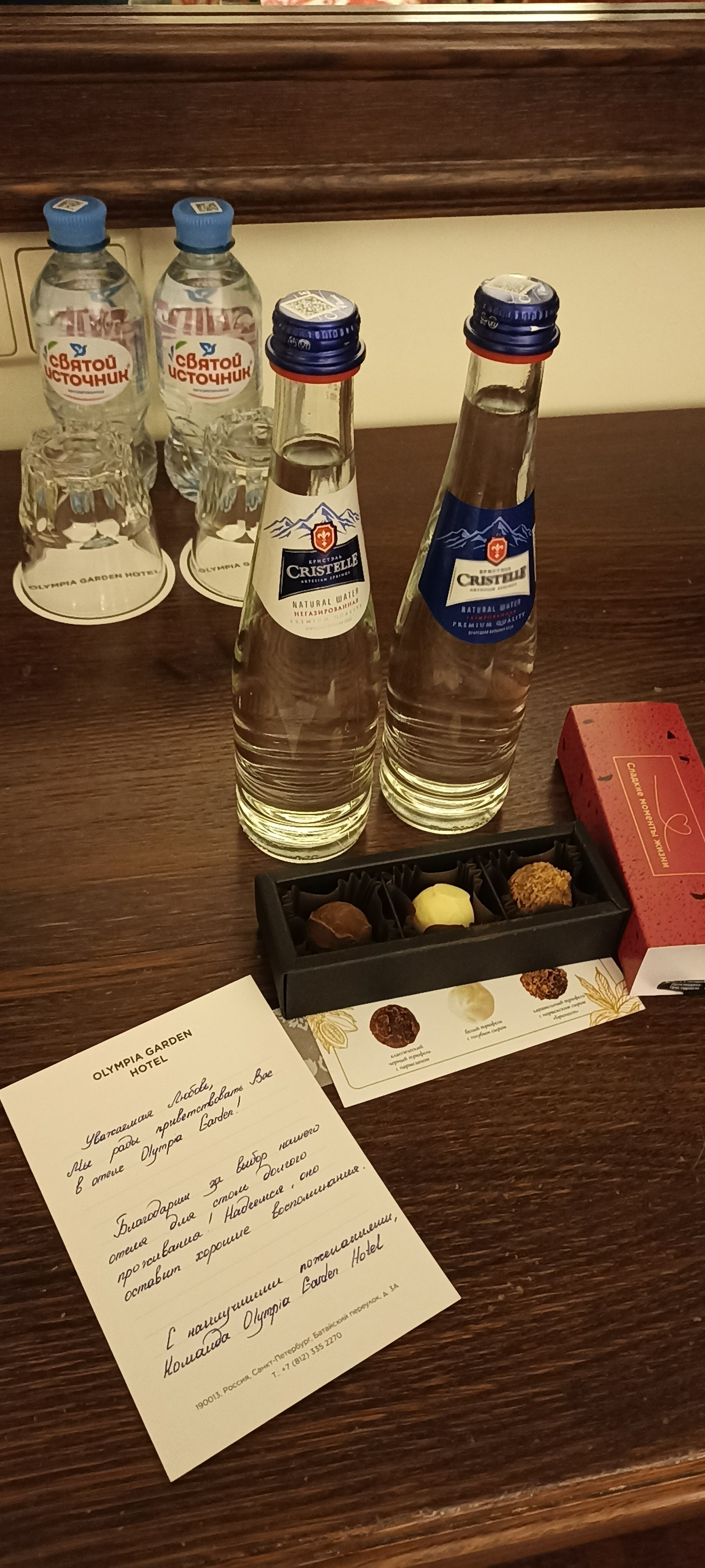 Фото Cosmos St. Petersburg Olympia Garden Hotel