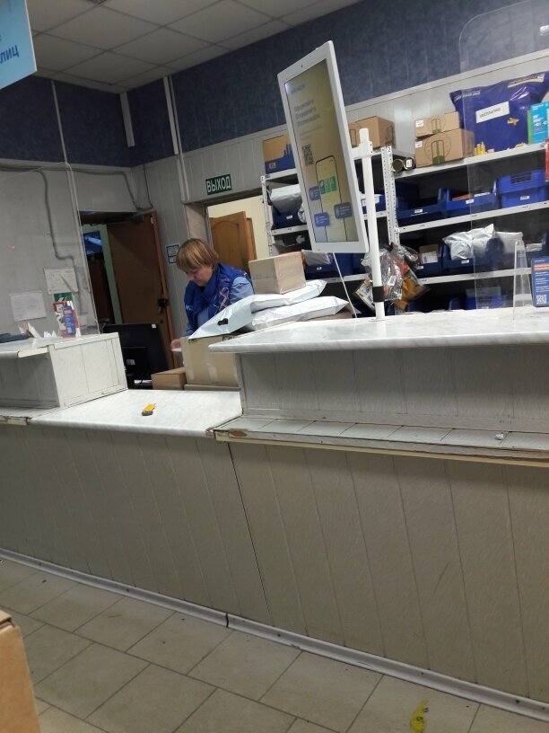 Post office Otdeleniye pochtovoy svyazi Ivanteyevka 141280, Ivanteevka, photo