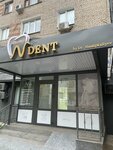 NDent (Khiuaz Dospanova Street, 71), dental clinic
