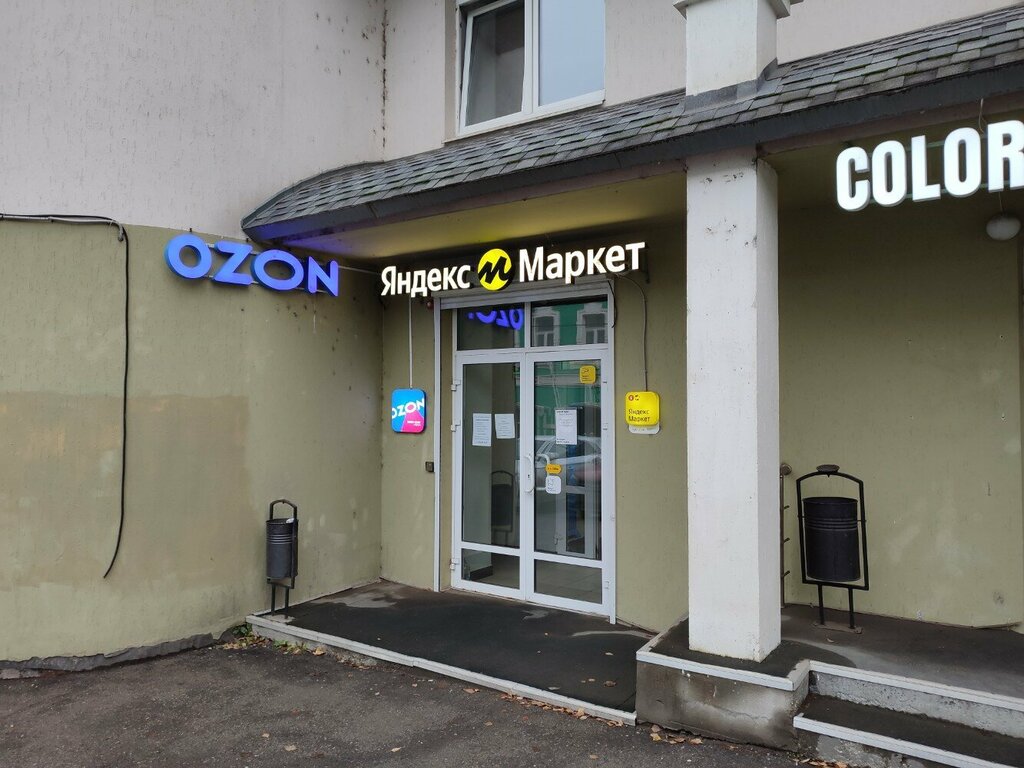 Parcel automat Cainiao, Perm, photo