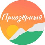 Баня в Приозёрном