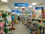 Fix Price (ulitsa Gaydara, 2А), artículos para el hogar
