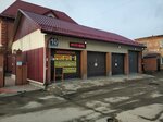 Аверс-авто (ulitsa Medkadry, 10/1), car service, auto repair