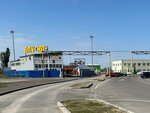 Beregovoy proizvodstvenny uchastok Yug (ulitsa Vasilyeva, 1), shipbuilding, ship repair