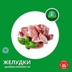 М'Курочка (ул. Бетховена, 22/6, Омск), яйцо и мясо птицы в Омске