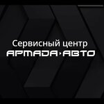 logo Армада-Авто, официальный дилер Mitsubishi
