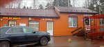 Мясо и точка (Pervomayskiy Microdistrict, Mira Street, 29/1Ас2), butcher shop