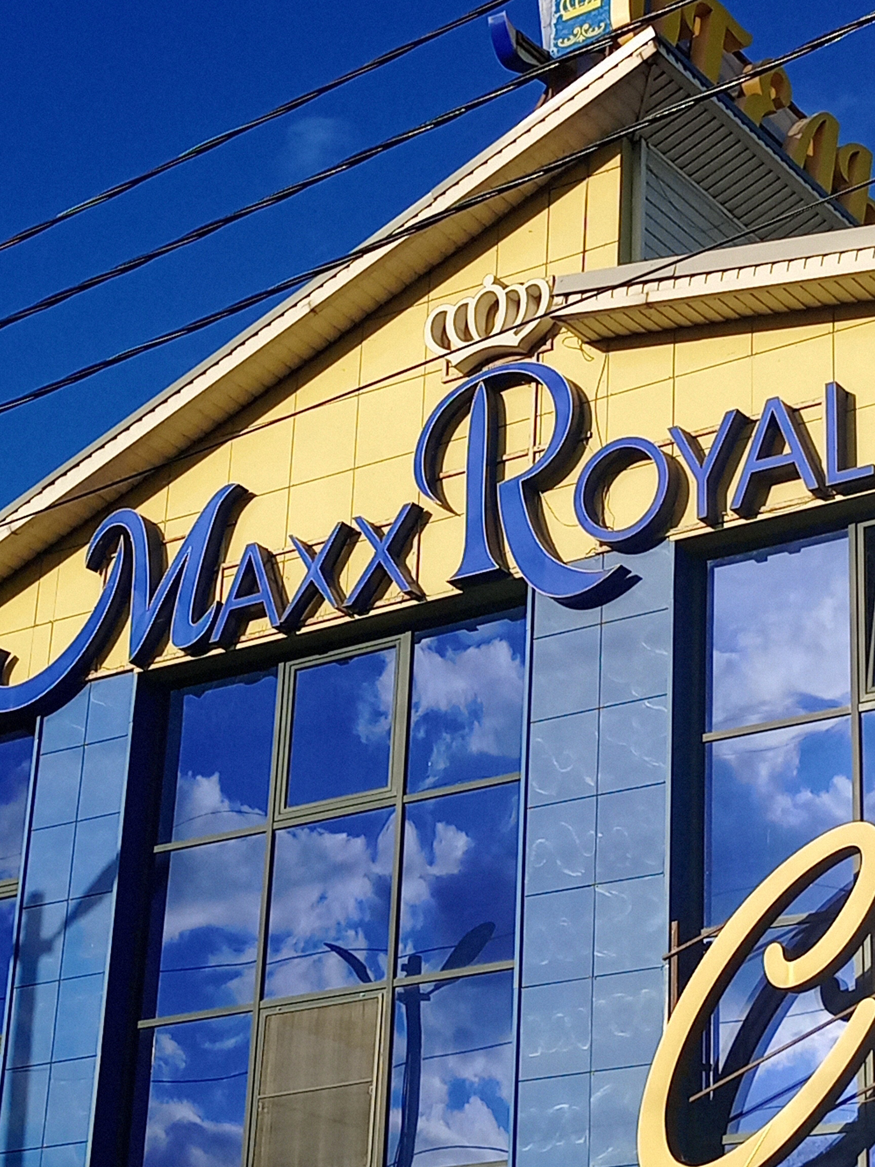 Фото МаксРоял