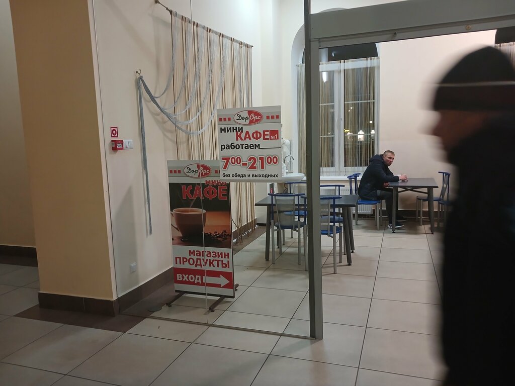 Cafe Буфет, Baranavichy, photo