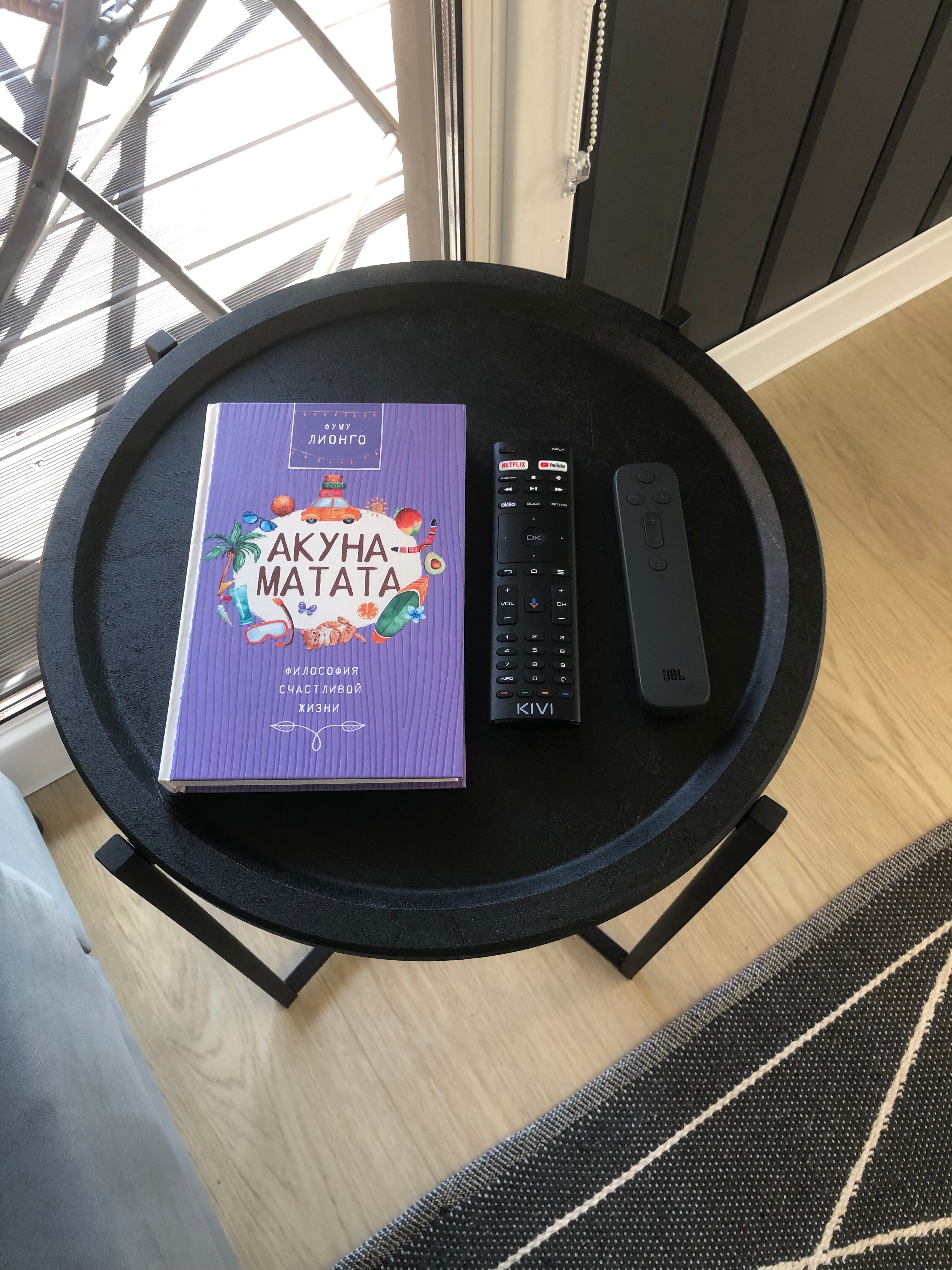 Фото Акуна Матата House