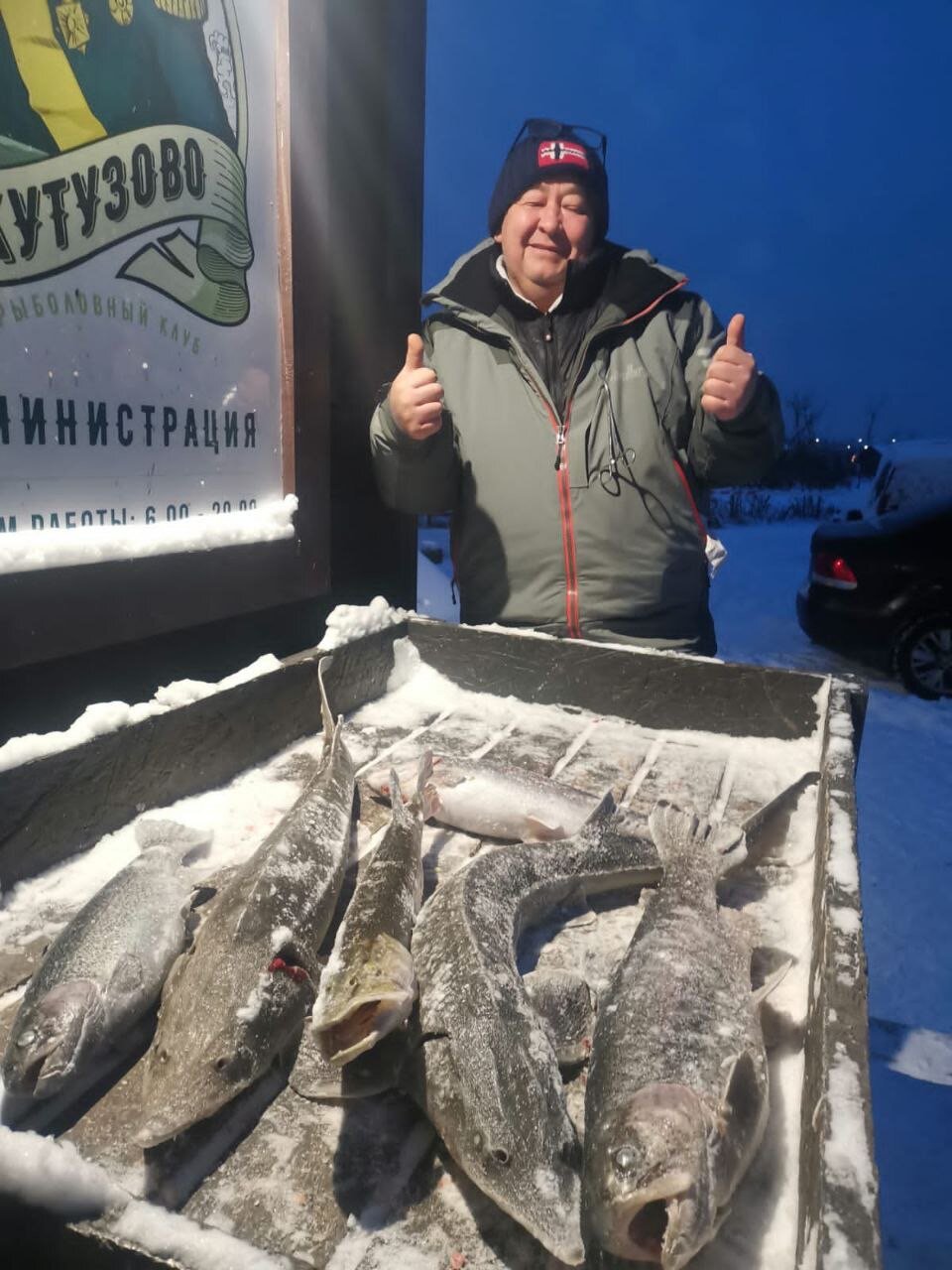 Фото Кутузово