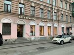 Prestizh (Kanala Griboedova Embankment, 42), beauty salon