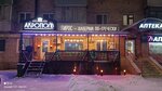 Акрополь гирос (Bolshaya Sankt-Peterburgskaya Street, 26), cafetería