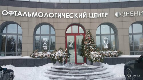 Доступность