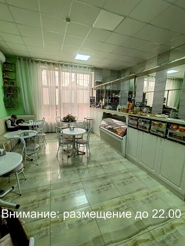 Гостиница Гольфстрим в Кропоткине