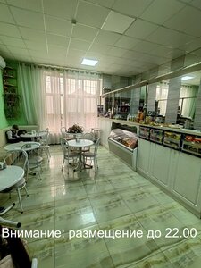 отель Гольфстрим