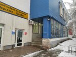 Мастерская (50-Letiya Oktyabrya Street, 15), bicycle repair