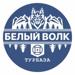 White Wolf (Karachayevo-Circassian Republic, Zelenchukskiy District, Arkhyz Village), tatil köyleri  Karaçay‑Çerkez Cumhuriyeti'nden