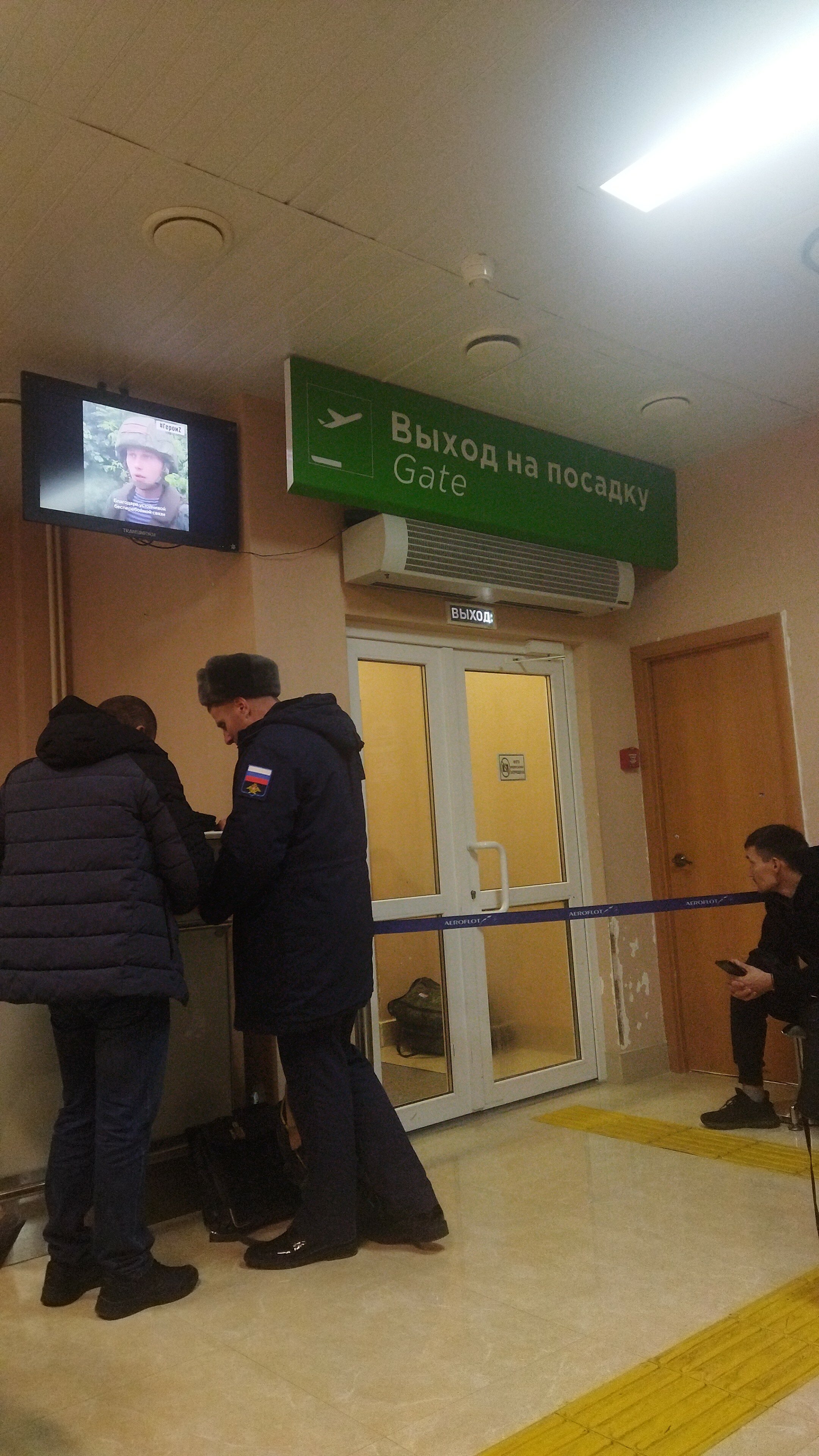 Фото Монерон