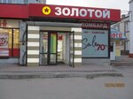 585 Ломбард (ulitsa Mira, 42), pawnshop