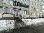 Почта России (Khudozhnikov Avenue, 43/14), parcel automat