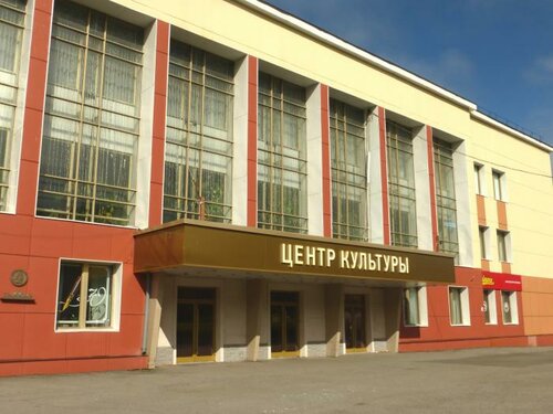 Центр культуры просп карла маркса 35 фото