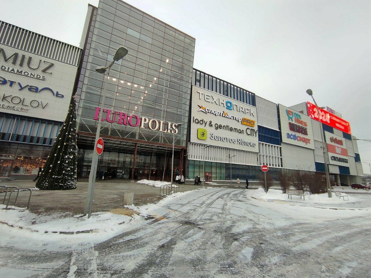 Син, магазин одежды, просп. Мира, 211, корп. 2, Москва - Яндекс Карты