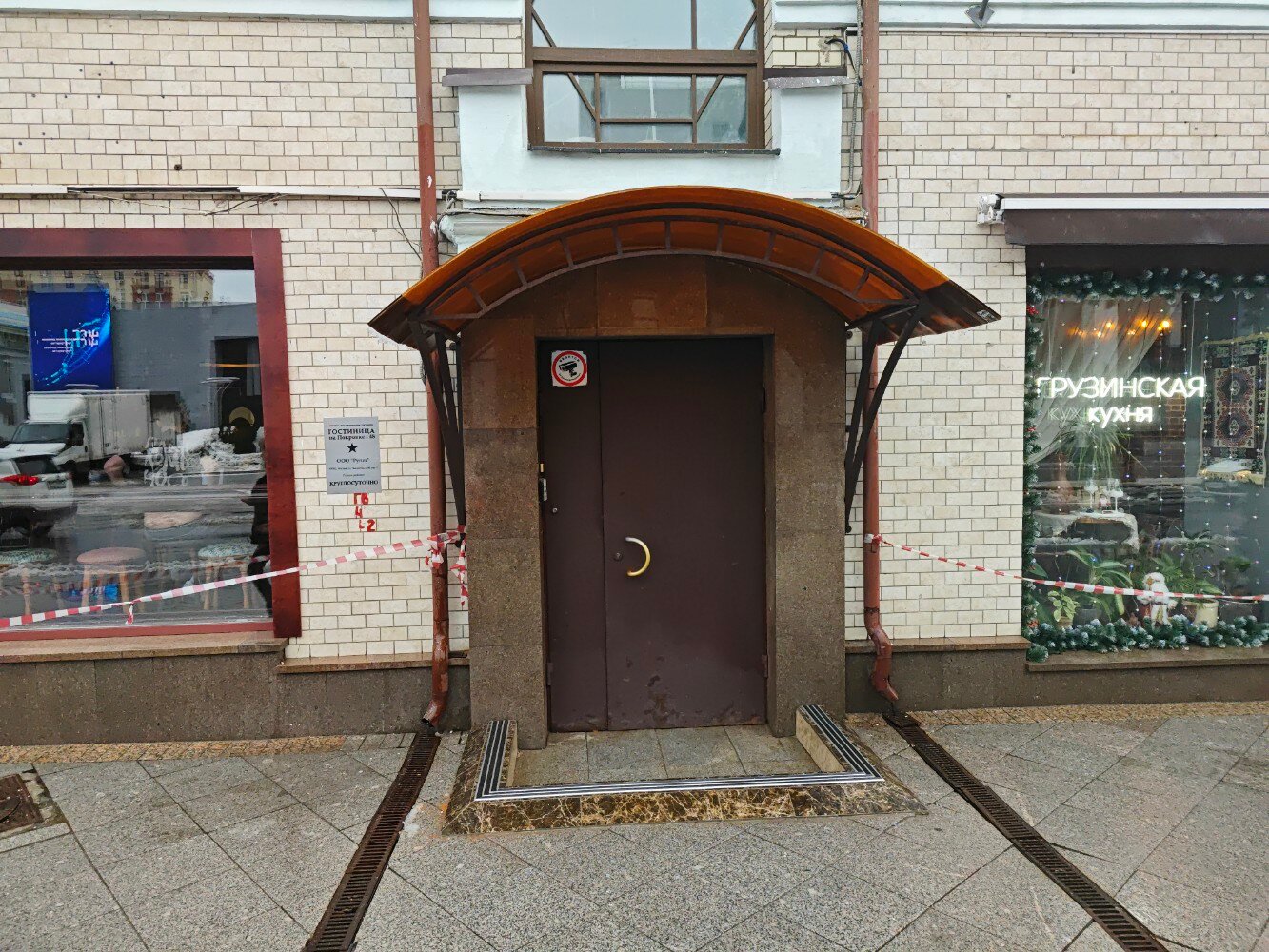 Фото Pokrovka-48