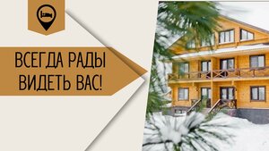 Горячий ключ