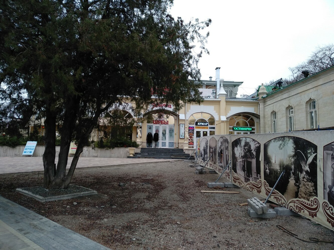 Фото Театральная