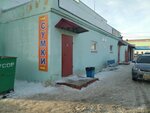 Туалет (10 Let Oktyabrya Street, 207Ак3), toilet