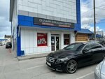 Ostrov (Фиолентовское шоссе, 6), auto parts and auto goods store