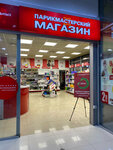 Parikmasterskij magazin (Novoryazanskoye shosse, 7), perfume and cosmetics shop