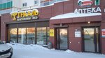Graal (prospekt Fomenko, 72), tienda de comisión