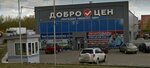 Cherry (posyolok Tsementny, Vesennyaya ulitsa, 86/1) ، وكلاء سيارات