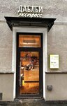 Doubleb Express (Okruzhnoy Drive, 16), coffee shop