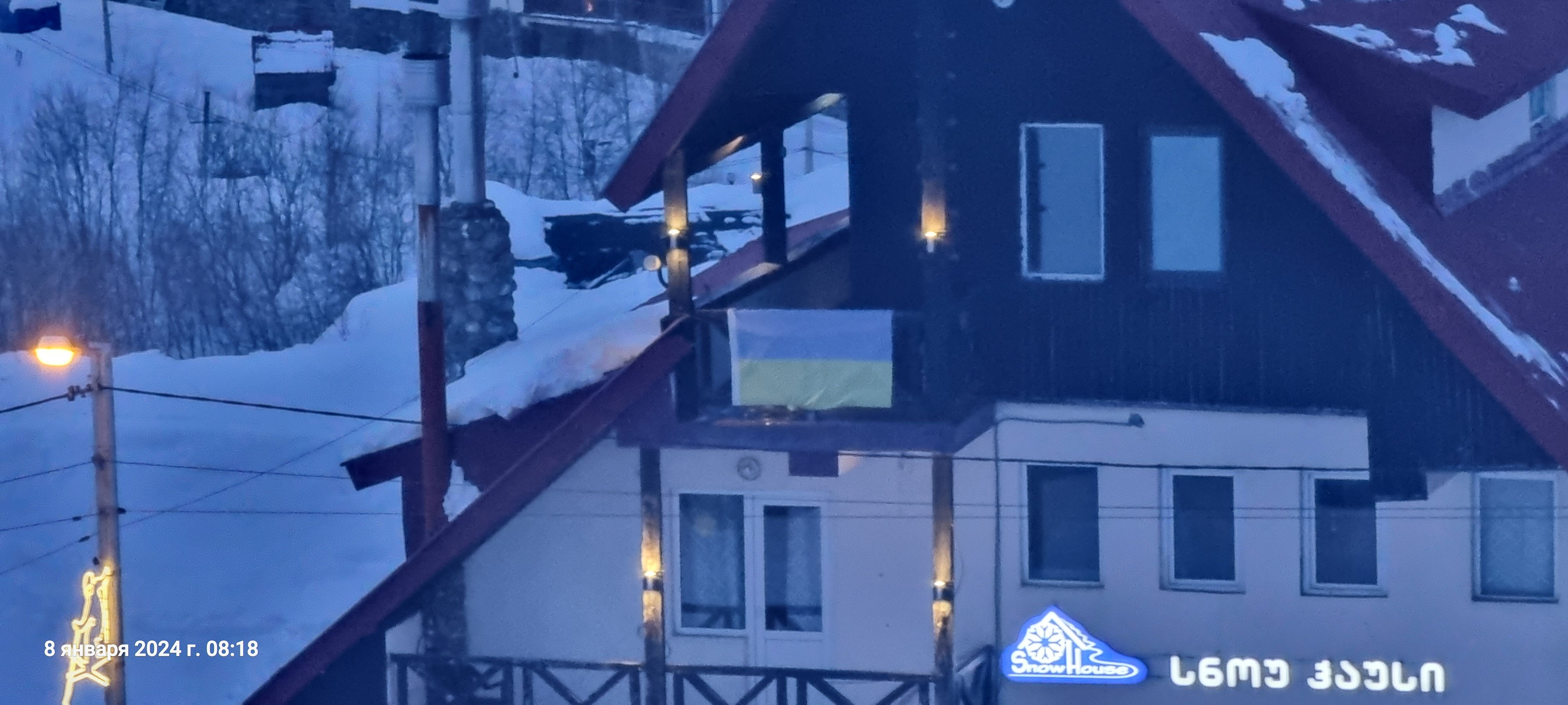 Фото Хижина Резо