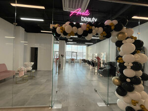 Ameli beauty (Obninsk, Slavskogo Street, 1) ، صالون تجميل