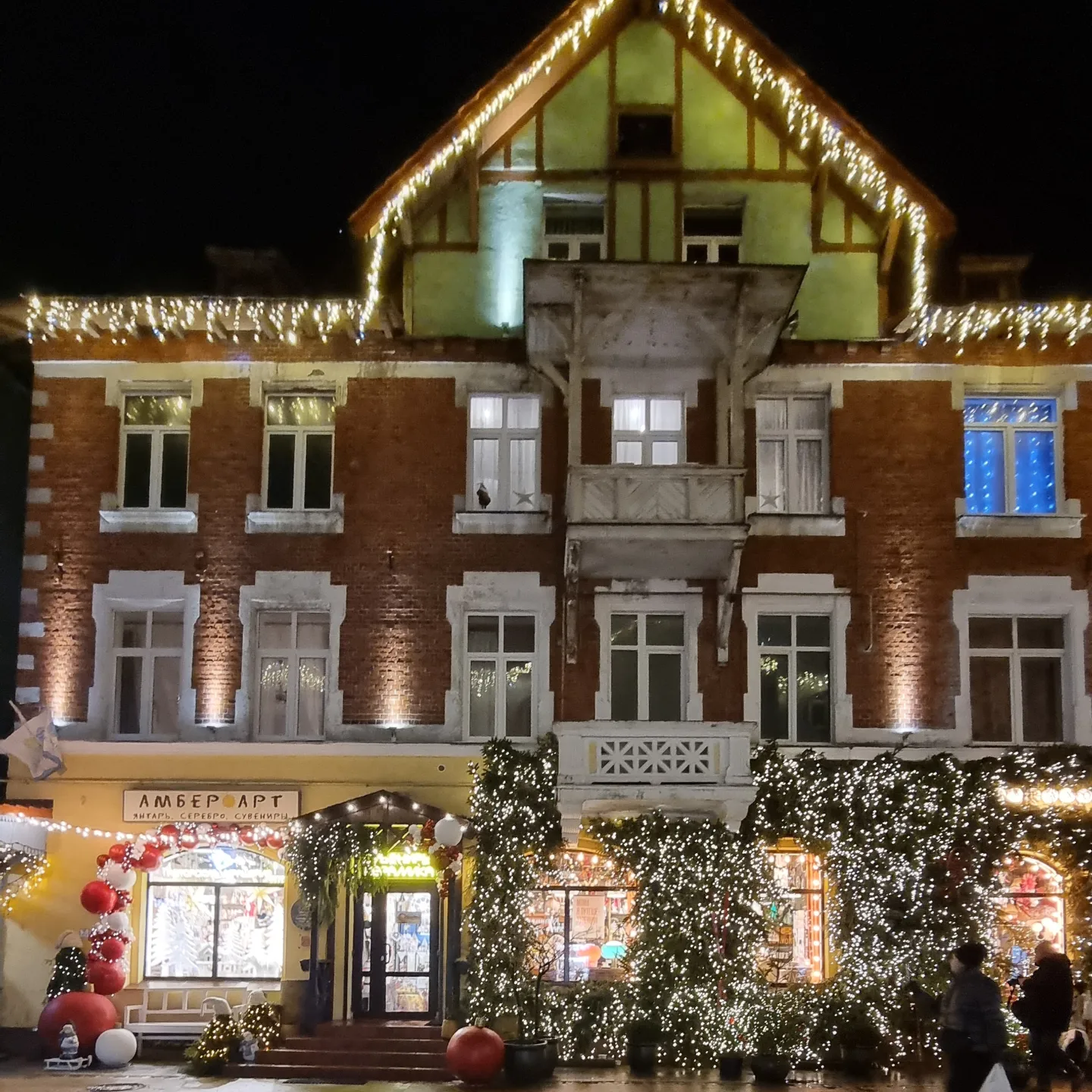 Фото Элиза ИНН