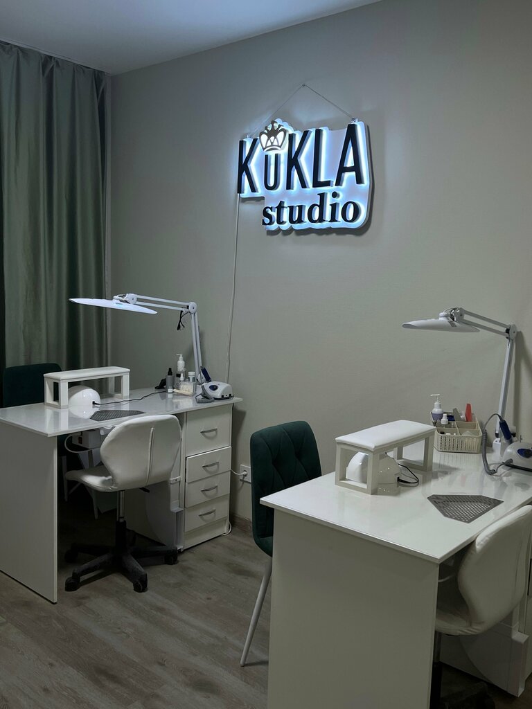 Ногтевая студия Kukla Studio, Санкт‑Петербург, фото