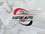 Кузов авто 96 (Kislorodnaya Street, 7) ، إصلاحات الجسم