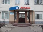 Abakan 24 (Советская ул., 32), радиокомпания в Абакане