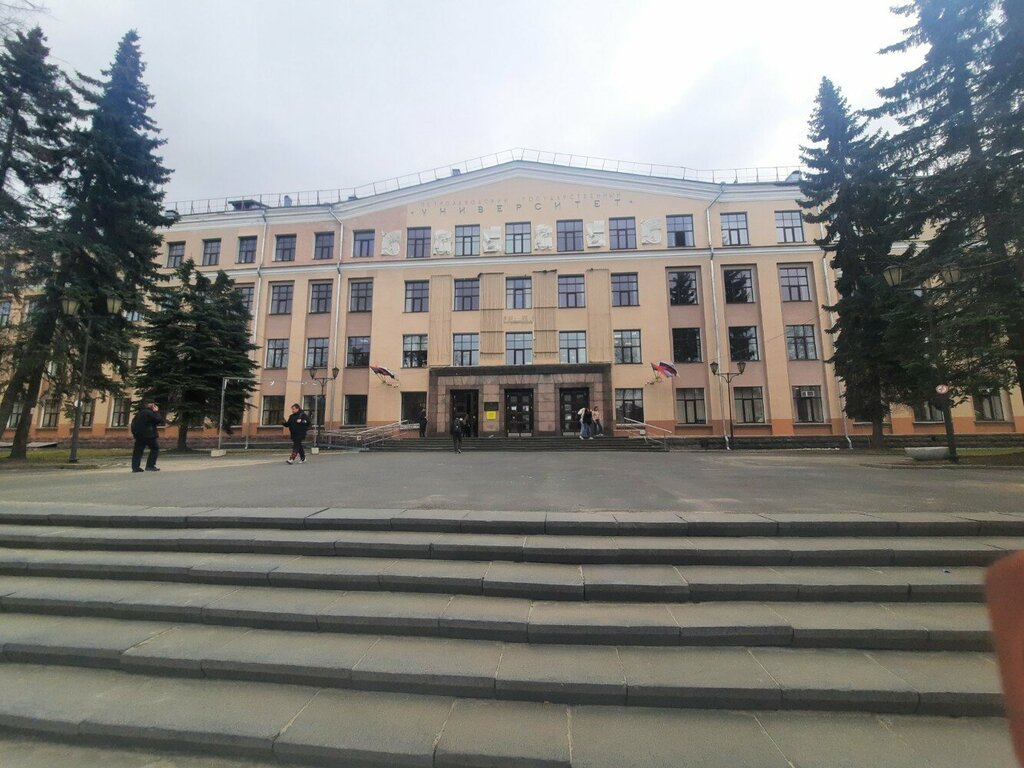 Education infrastructure ПетрГУ, институт биологии, экологии и агротехнологий, Petrozavodsk, photo