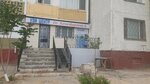 Uzi Center Dr. Kenesbaevoi (26-shy shaǵyn aýdan, 31), exámenes ecográficos