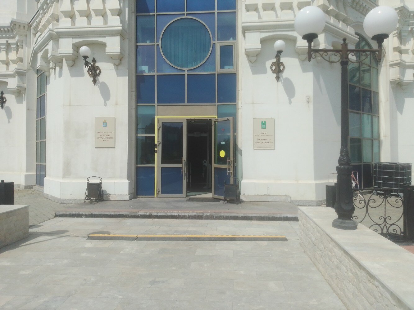 Фото Театральная