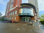 Roza plaza (Michurinsky Avenue, 21А), flower shop